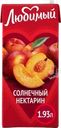 Нектар Любимый Солнечный нектарин с мякотью
