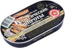 Шпроты ВКУСНЫЕ КОНСЕРВЫ, в масле Ханца, 175г