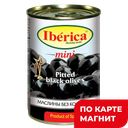 Маслины ИБЕРИКА, Без косточки, 300г