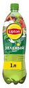 Холодный чай Lipton Зеленый 1л