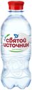 Вода питьевая Святой Источник газированная 330 мл