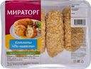 Котлеты по-киевски ТМ Мираторг 460г