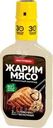 Маринад Костровок сливочно-чесночный 300г