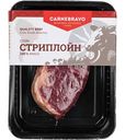 Говядина охлажденная Carnebravo Стейк Стриплойн, 250 г