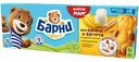 Пирожное бисквитное Барни с бананом и йогуртом, 150 г