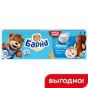 Пирожное Медвежонок Барни с молочной начинкой, 150 г