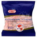 Креветки Vici Королевские варено-мороженные 450 г