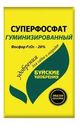 Суперфосфат Буйские удобрения гуминизированный 900г