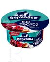 Биотворог ВЕРХОВЬЕ с вишней и вкусом миндаля 4,2%, 140г