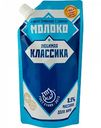 Молоко цельное сгущённое Любимая классика с сахаром 8,5%, 270 г