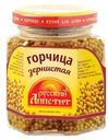 Горчица Русский аппетит Зернистая 190г