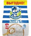 Творог Простоквашино 5%, 290г