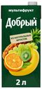 Нектар мультифруктовый «Добрый», 2 л