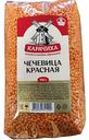 Чечевица красная Карачиха, 900г