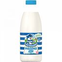 Молоко пастеризованное Простоквашино 2,5%, 930 мл