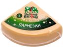 Сыр твердый «Зелёна-Бурёна» Пармезан 40% , вес
