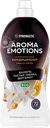 Кондиционер для белья SYNERGETIC Emotions Tobacco, vanille
