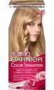 Крем-краска для волос Garnier Color Sensation 8.0 Переливающийся светло-русый, 110 мл