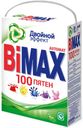 Стиральный порошок автомат «100 пятен» BiMax, 4 кг