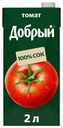 Нектар Добрый Томат с сахаром и солью, 2л