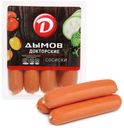 Сосиски «Дымов» Докторские, 464 г