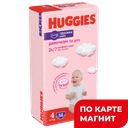 HUGGIES Трусики-подгуз д/дев 4 (9-14кг) 52шт(Кимберли):2