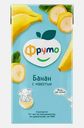 Нектар Банан с мякотью Фруто 500мл