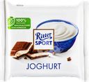 Шоколад молочный RITTER SPORT Йогурт, 100г