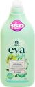 Кондиционер для белья GRASS Eva herbs концентрированный, 1,8л