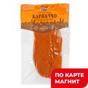 ГРОСС ШЕФФ Карпаччо из мяса птиц с/к мини в/у(МК Эко):1,2