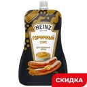 Соус Heinz Горчичный, 230 г/200 г