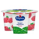 Творог, 101 ЗЕРНО+СЛИВКИ, 5%, МАЛИНА, 130г 