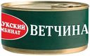 Ветчина Великолукский МК из свинины 325г