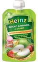 Пюре Heinz Яблоко клубника и злаки с 6 мес., 90 г