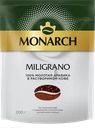 Кофе растворимый с добавлением молотого MONARCH Милиграно натуральный сублимированный