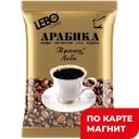 Кофе ЛЕБО, молотый, высший сорт, 100г