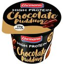 Пудинг 1.5% High Protein шоколадный, 200 г