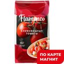 ТОМАТЫ Flamenco сливовидные 450г