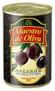 Маслины Maestro De Oliva без косточек 280г