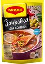 Заправка Maggi для солянки, 180 г