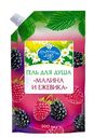 Гель для душа Ромашкин луг малина-ежевика, 500мл