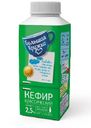 Кефир 2,5%, Большая кружка, 300 мл