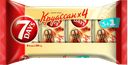 Мини-круассаны 7 Days с кремом какао, 105 г