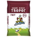 Творог КУБАНСКИЙ МОЛОЧНИК, 9%, 180г