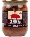 Свинина тушеная Умный дом, 500г