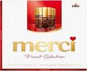 Набор конфет Merci шоколадные ассорти 8 видов шоколада 250г