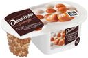 Йогурт Даниссимо Фантазия с хрустящими шариками со вкусом соленой карамели 6,9% 105 г