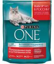 Корм для стерилизованных кошек PURINA ONE®, Говядина/пшеница, 750г