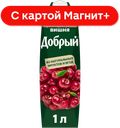 Нектар ДОБРЫЙ, Яблоко/черноплодная рябина/вишня, 1л