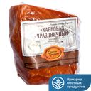Карбонад Праздничный нарезка 140г